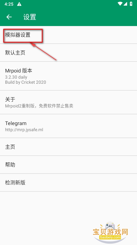 Mrpoid3.2.30°