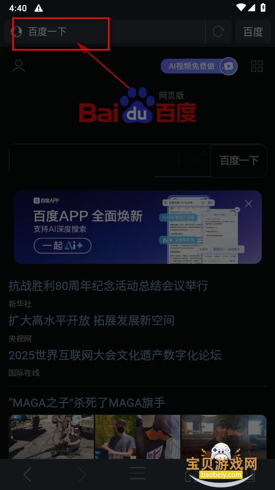 ȫappֻ