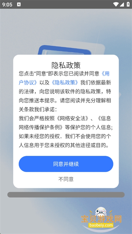 app׿ֻ