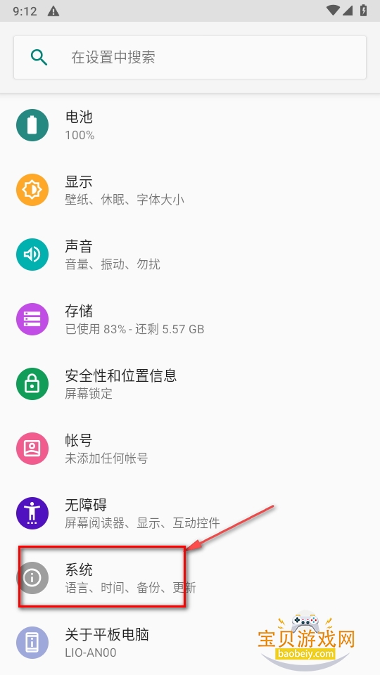 Googleʶϳapp