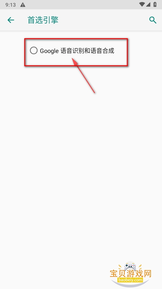 Googleʶϳapp