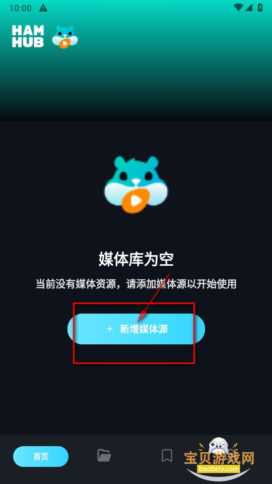HamHubֻ°