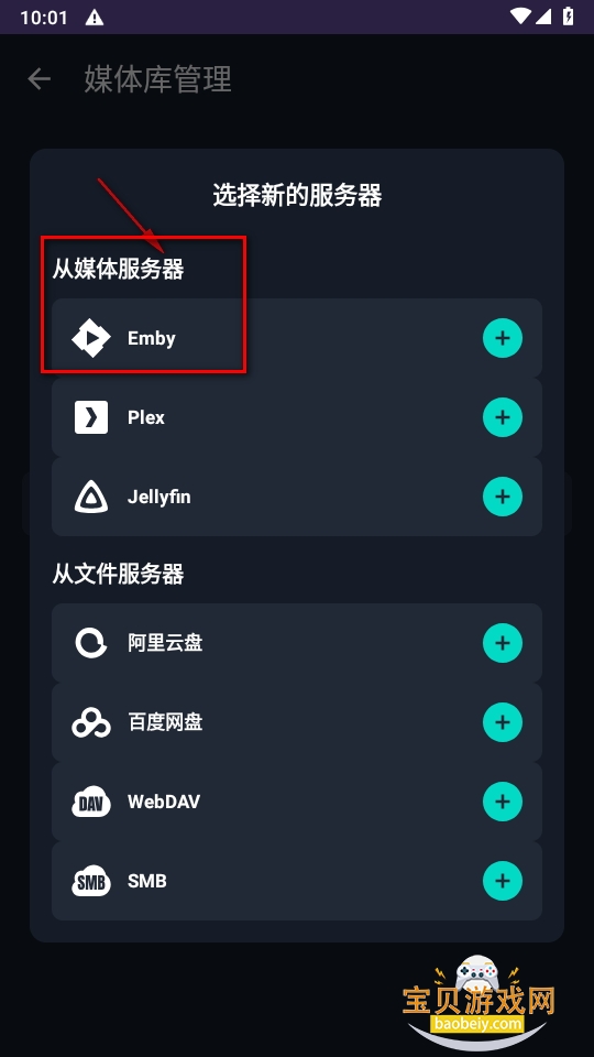 HamHubֻ°