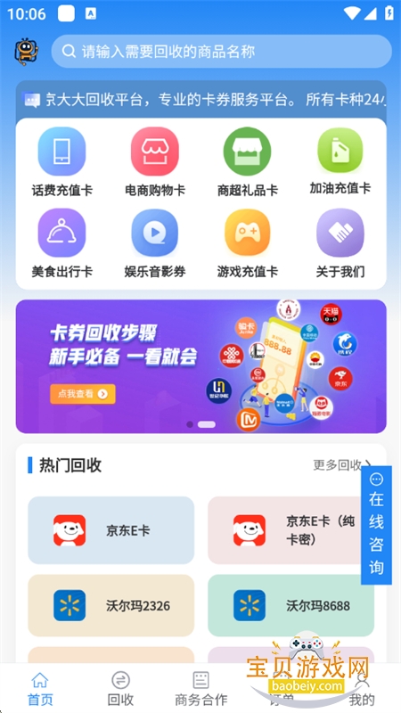 app׿ֻ