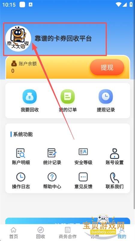 app׿ֻ
