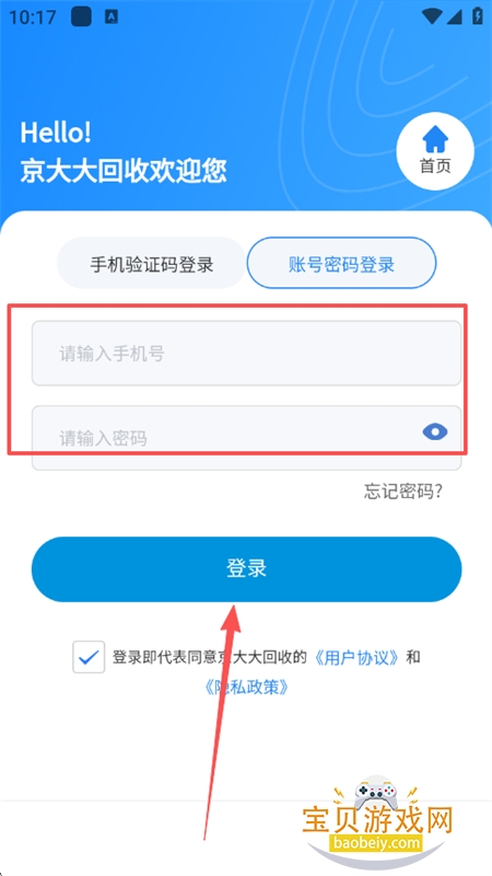 app׿ֻ