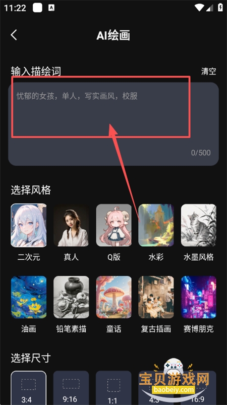 Deepaskȫapp׿ֻ
