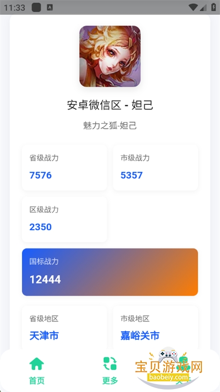 սappٷ°汾