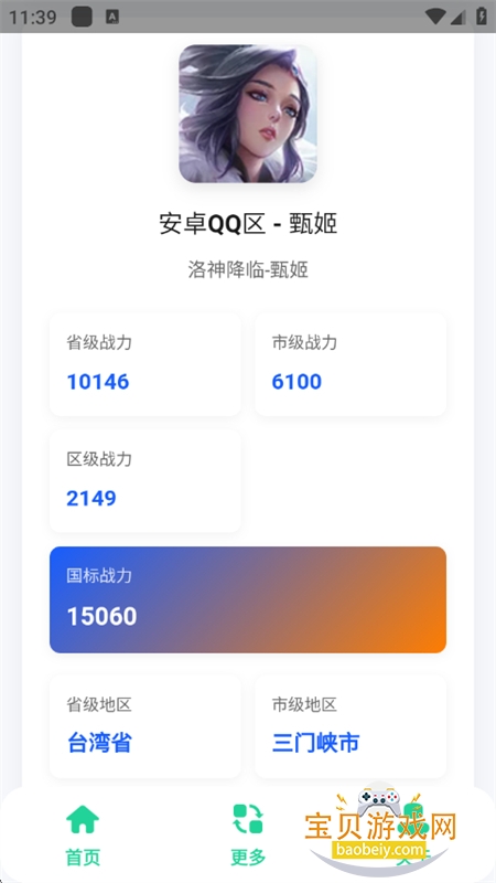 սappٷ°汾