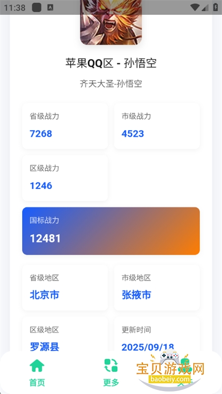 սappٷ°汾