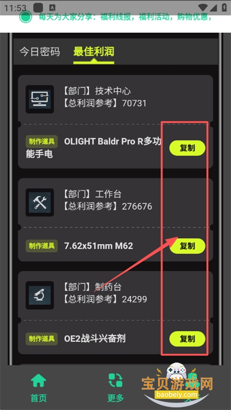 app׿°