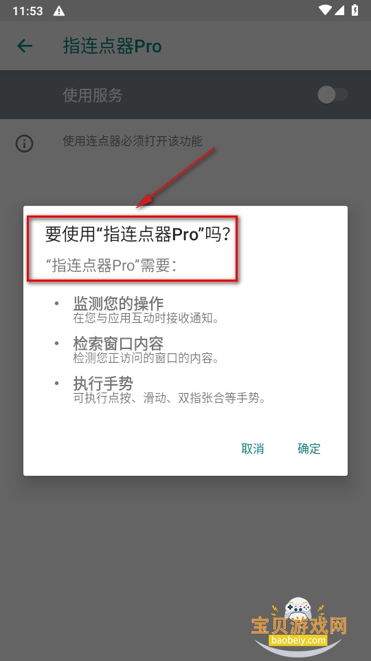 ָPro׿°