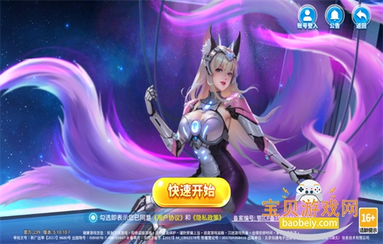 Ϸٷ°汾