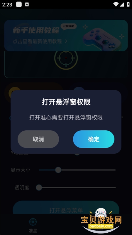 ׼Ǳappٷ°