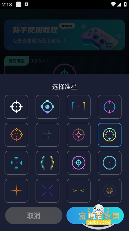 ׼Ǳappٷ°