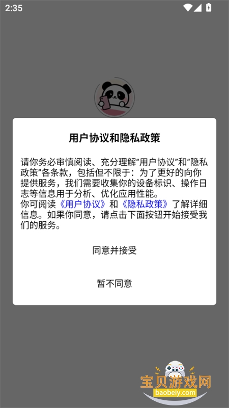 ѧѳƪŮС˵appֻ