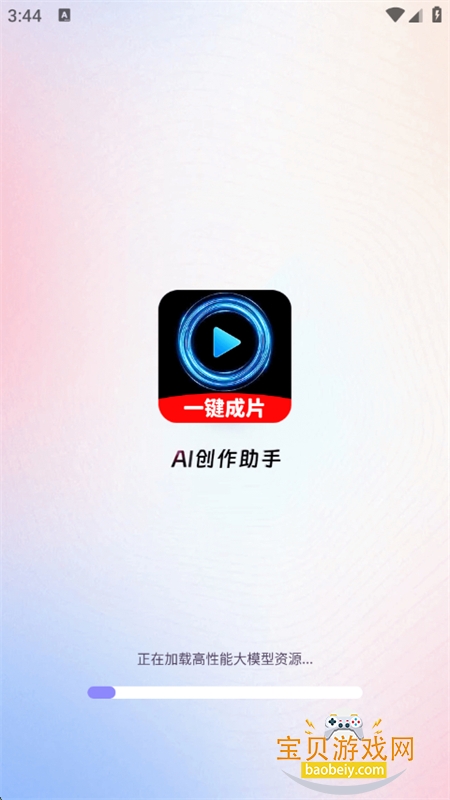 һAIͼĳƬapp°汾2025