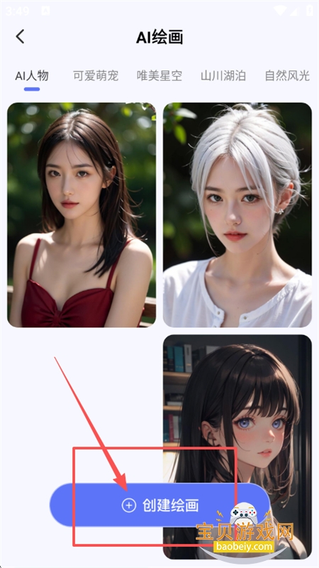 һAIͼĳƬapp°汾2025