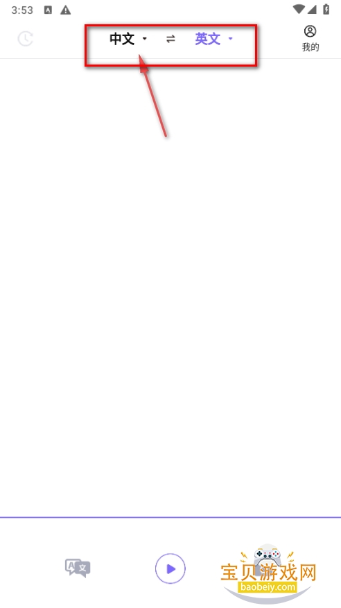 ׿ʵʱapp°