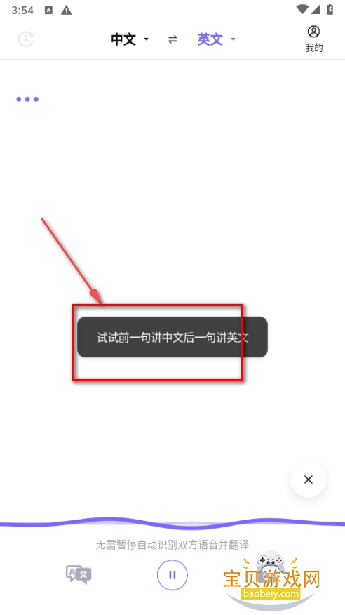׿ʵʱapp°