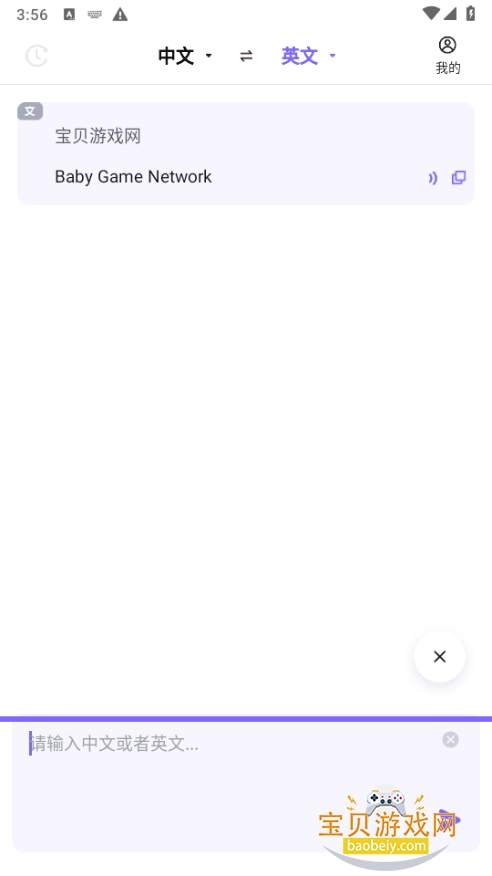 ׿ʵʱapp°