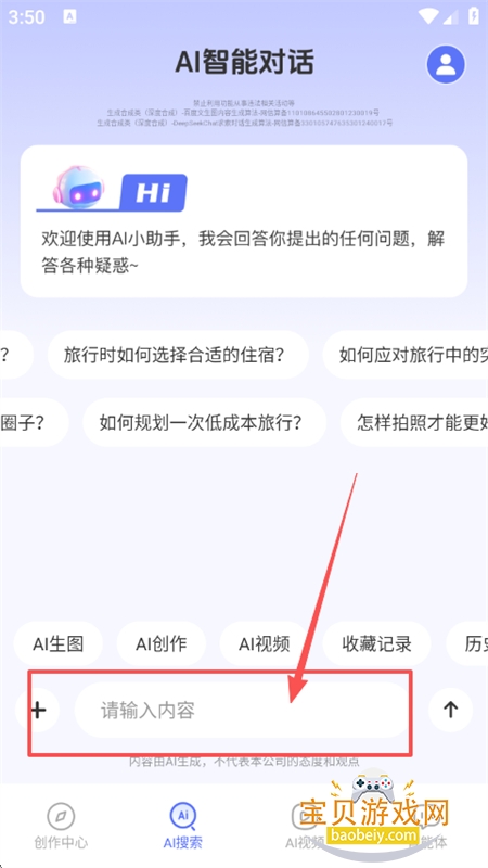 һAIͼĳƬapp°汾2025