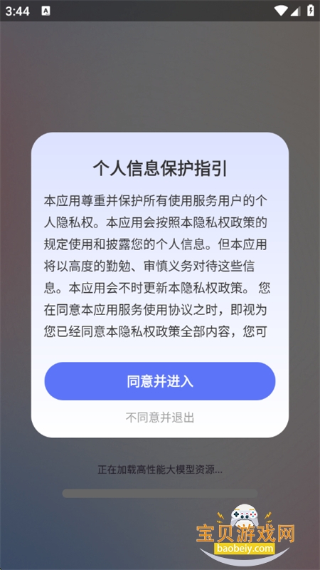 һAIͼĳƬapp°汾2025