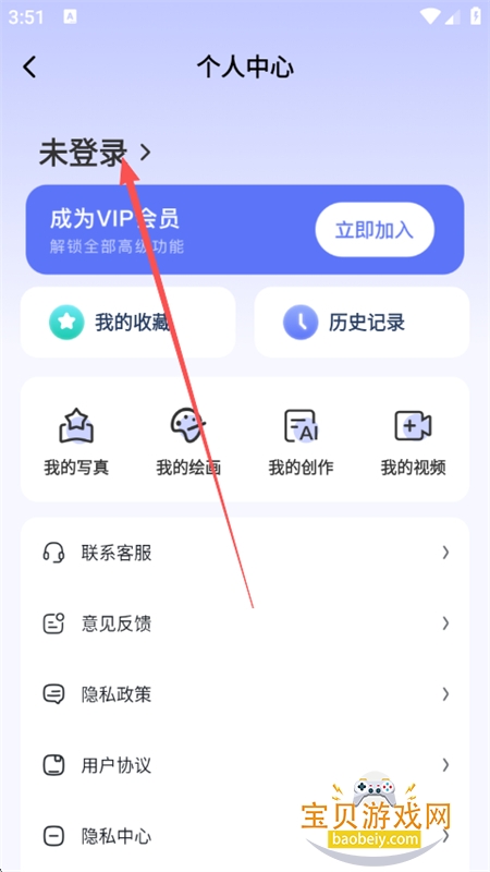 һAIͼĳƬapp°汾2025