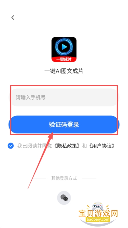 һAIͼĳƬapp°汾2025