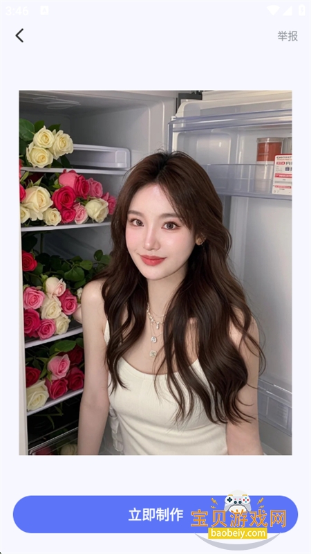 һAIͼĳƬapp°汾2025