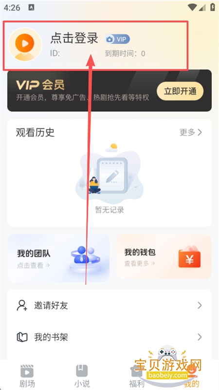 Ѷ̾app׿ֻ