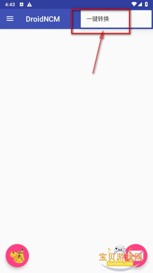 ncmһתmp3Ѱ(DroidNCM)