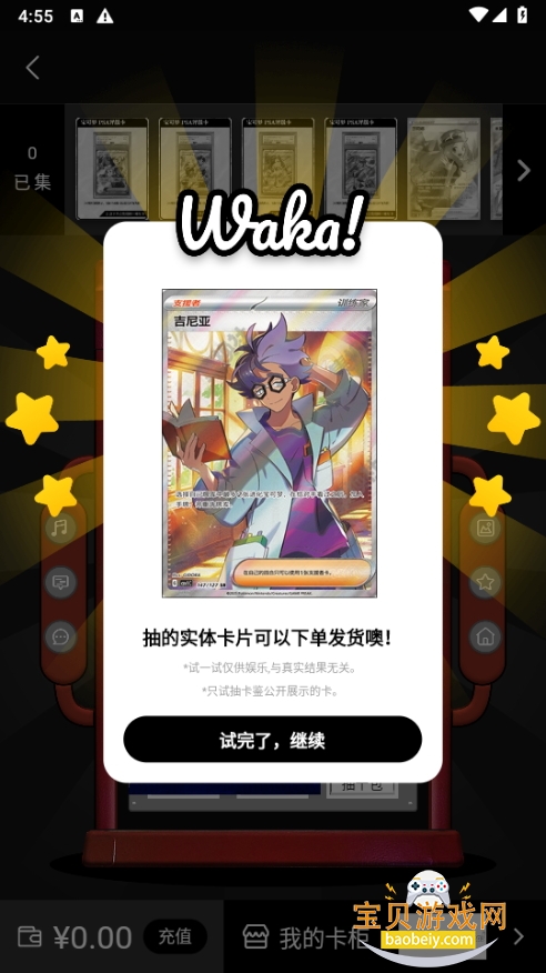 Wakaۿֻ°
