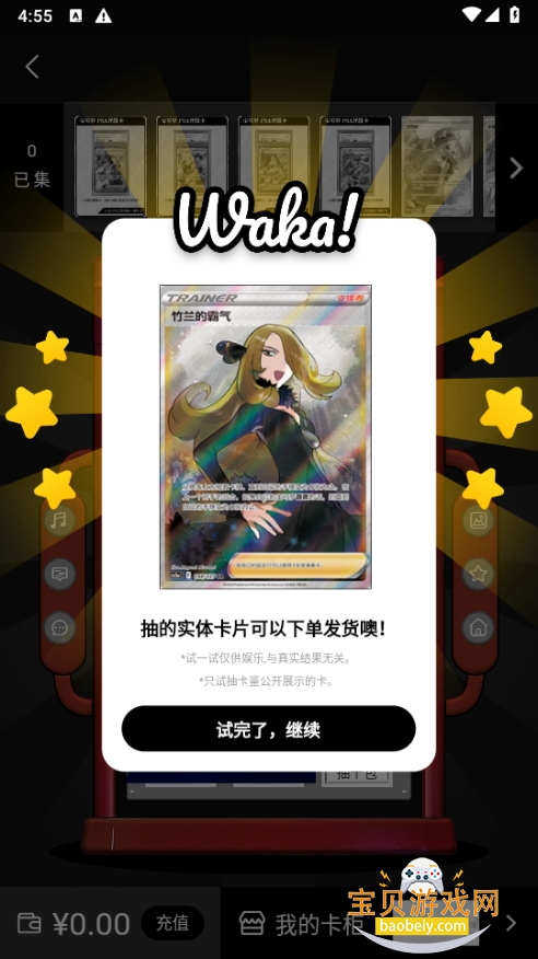 Wakaۿֻ°