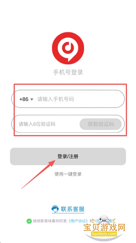 元音app官方正版手机版 元音app官方正版手机版