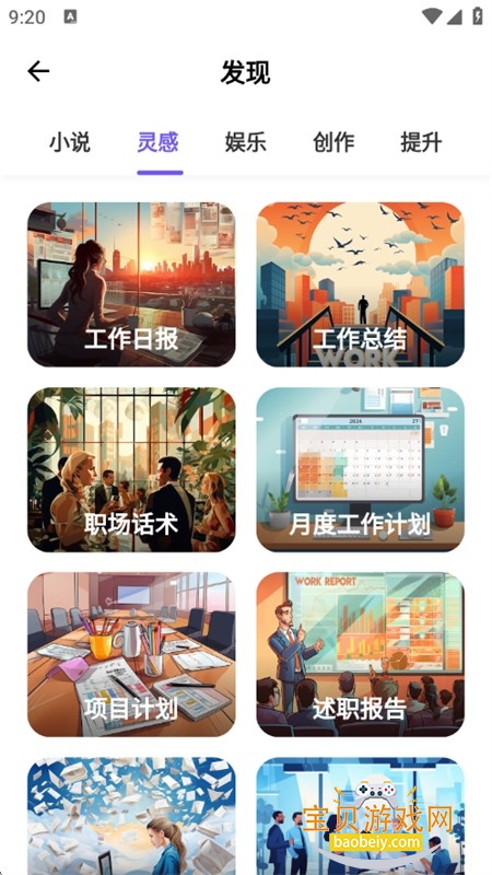 AIʦ(GoChat)app°汾