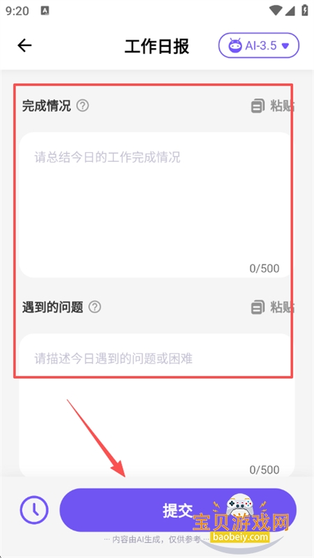 AIʦ(GoChat)app°汾