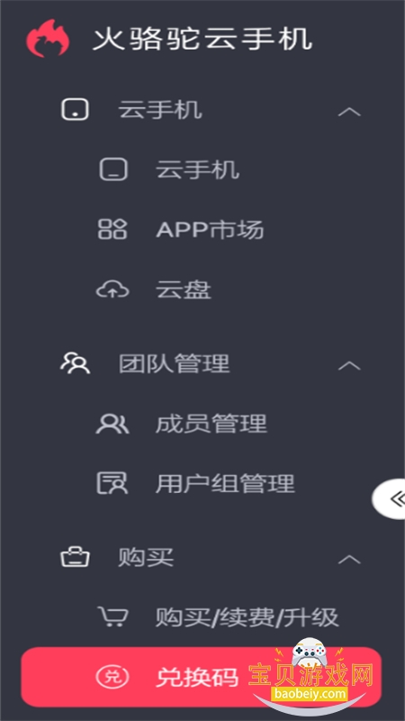ֻapp׿ֻ
