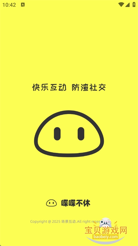 喋喋不休app安卓手机版 喋喋不休app安卓手机版