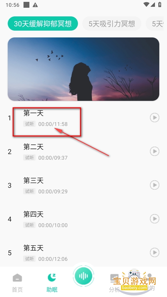 ө˯appԱ