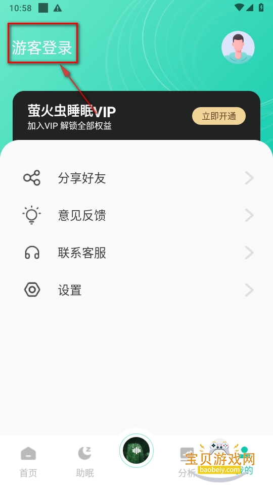 ө˯appԱ