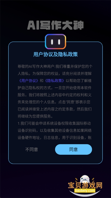 AIдapp°汾2025