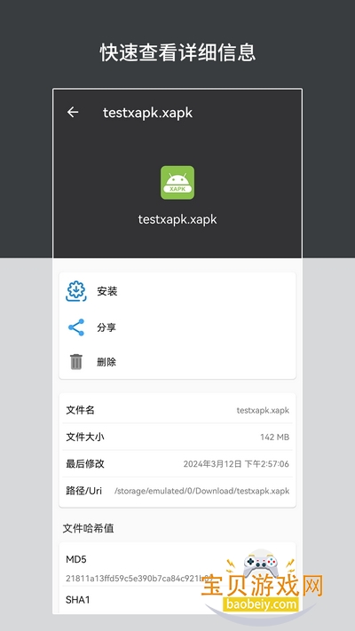װapp°