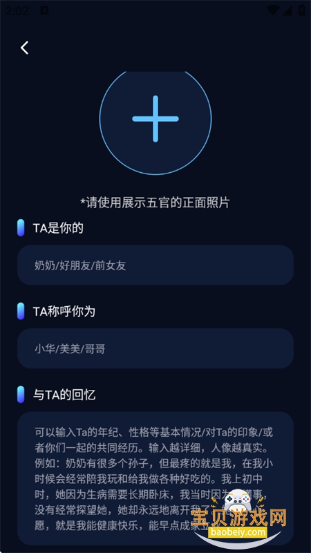 AIдapp°汾2025