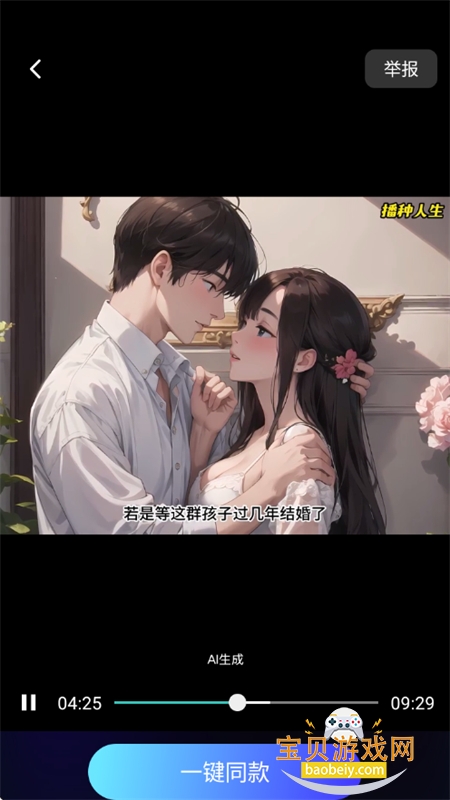 AIдapp°汾2025