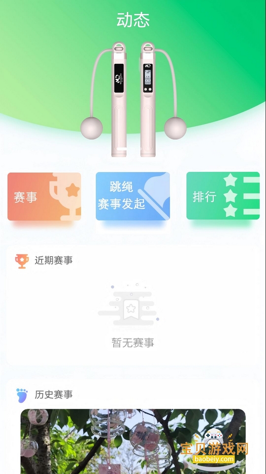 Ծռֻ°