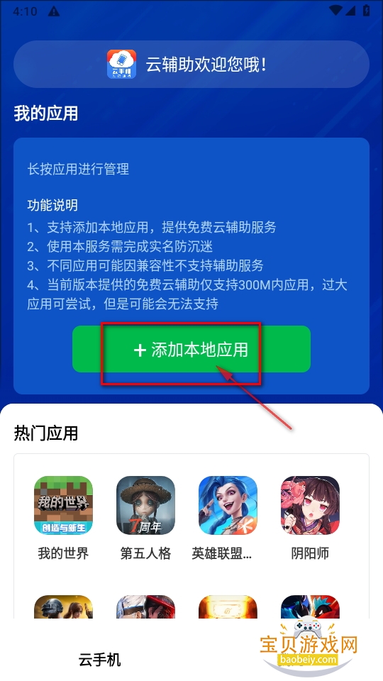ֻapp°