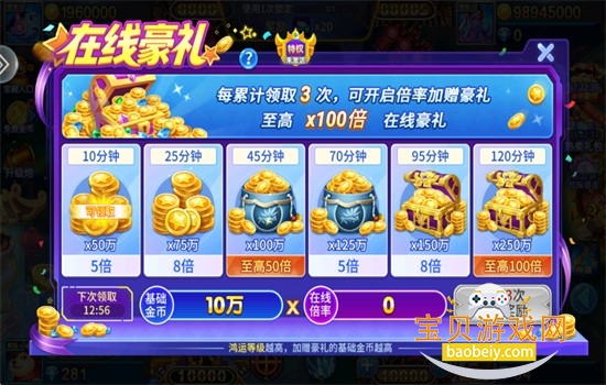 ֻ󸲶2Ϸٷ°汾
