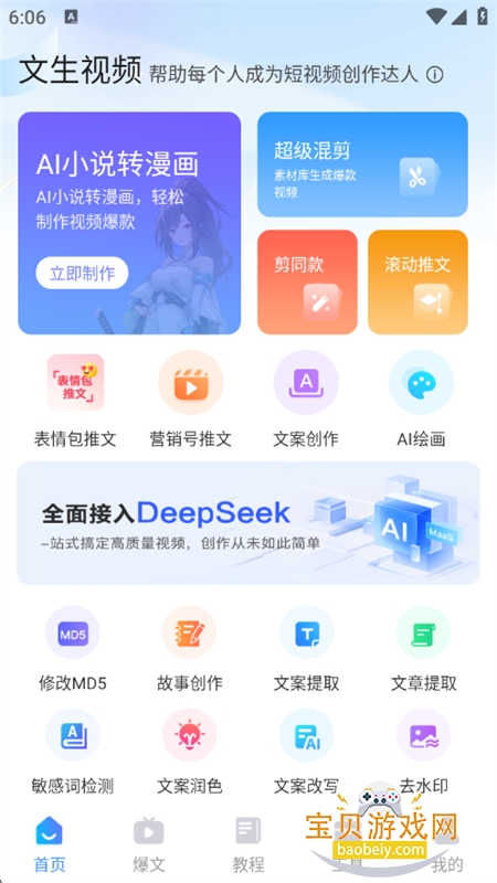 Ƶappٷֻ