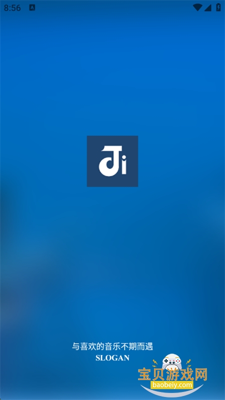 ְ׿app°汾2025